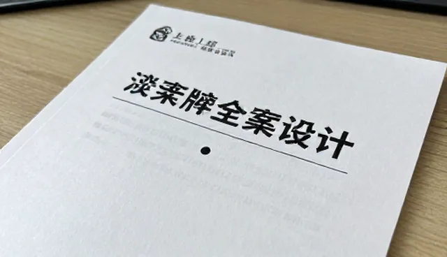 账号代运营中如何提升内容创作质量？